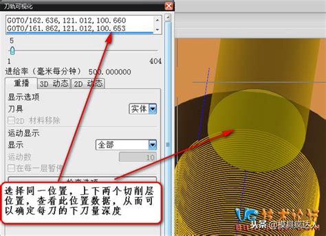 斜坡角度計算